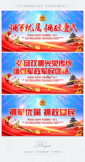 豆娃爱糖果3