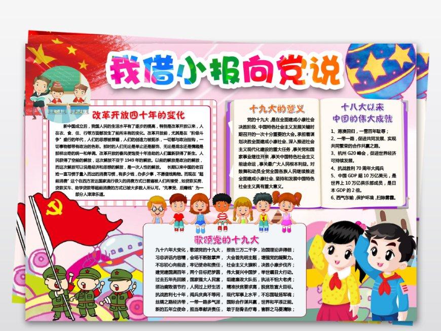 悲伤兔大冒险
