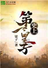 国家魔法森林逃亡